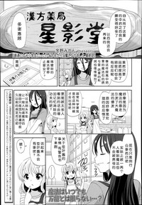 第186页图