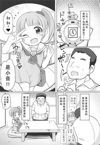 第2頁圖