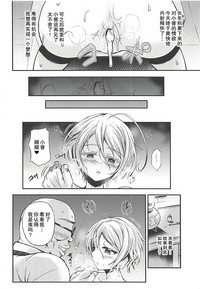 第14頁圖