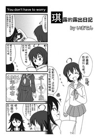 第70頁圖