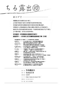 第78頁圖