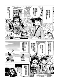 第10页图