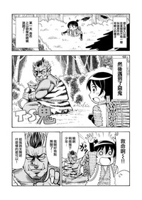 第2页图