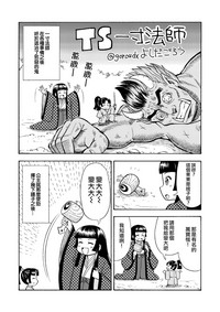 第6页图