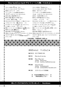 第30頁圖
