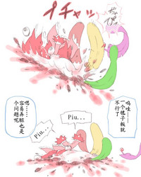 第26页图