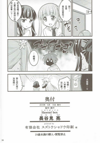 第38页图