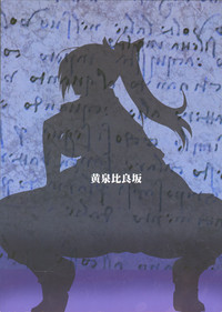第26頁圖