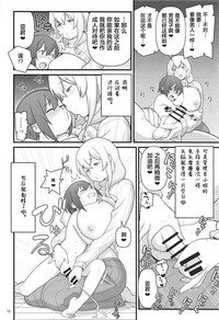 第14页图
