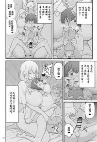 第18页图