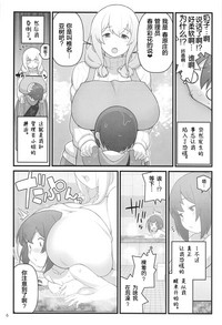 第6页图