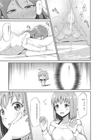 第18页图