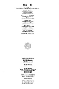 第190页图
