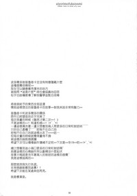 第34页图