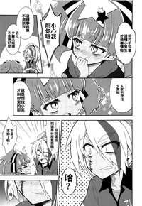 第6頁圖
