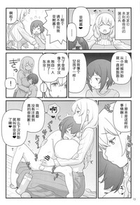 第14頁圖