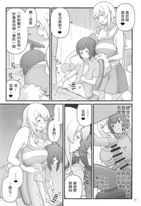 第22頁圖