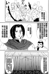 第18頁圖