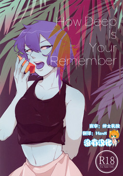 How Deep Is Your Remember圖