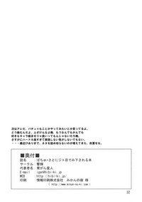 第34頁圖