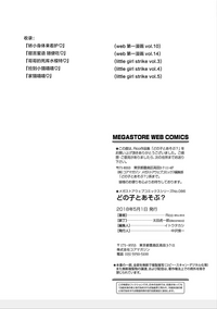 第90頁圖