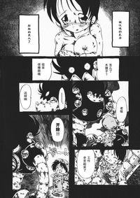 第14頁圖