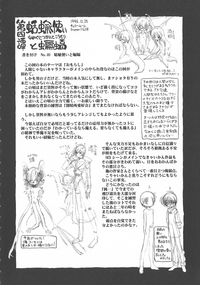 第186頁圖