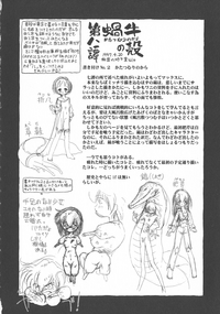 第190頁圖