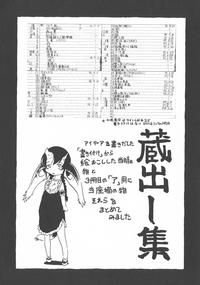 第194頁圖