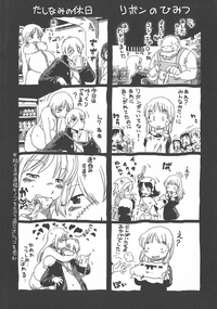 第210頁圖