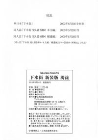 第214頁圖