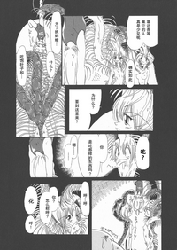 第30頁圖