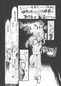 第50頁圖