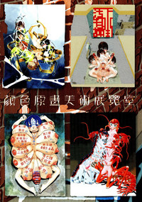 第6頁圖