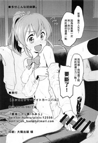 第30頁圖