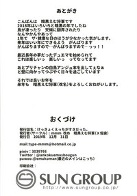 第18页图