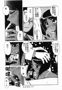 第178页图