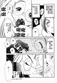 第74页图