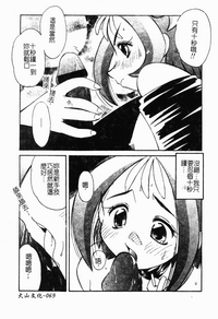 第78页图