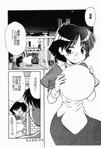 第86页图