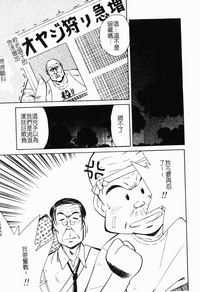 第98页图