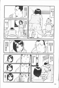 第194頁圖