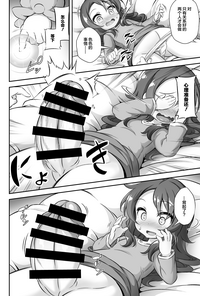 第6页图