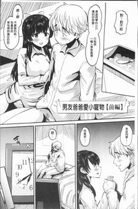 第6页图