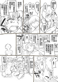 第2頁圖