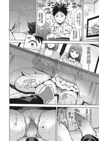第90页图