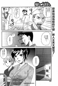 第2页图