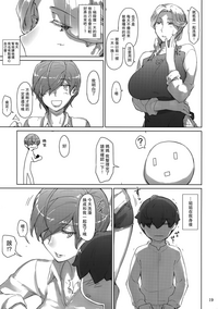 第18頁圖
