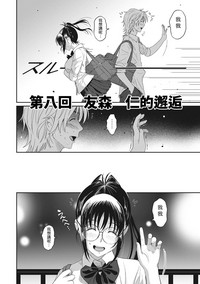 第174頁圖