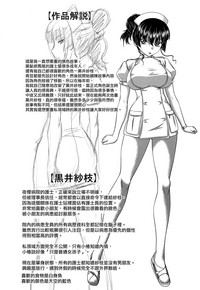 第106页图